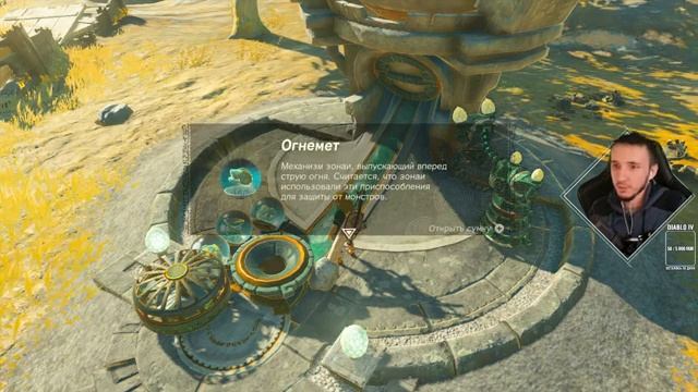 The Legend of Zelda: Tears of the Kingdom ИСТОРИЯ ЛИНКА - ИГРА ГОДА - В ПОИСКАХ ЗЕЛЬДЫ смотреть онлайн