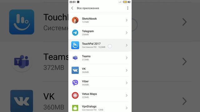 Как удалить Spinmaze. How to delete remove Spinmaze. смотреть онлайн