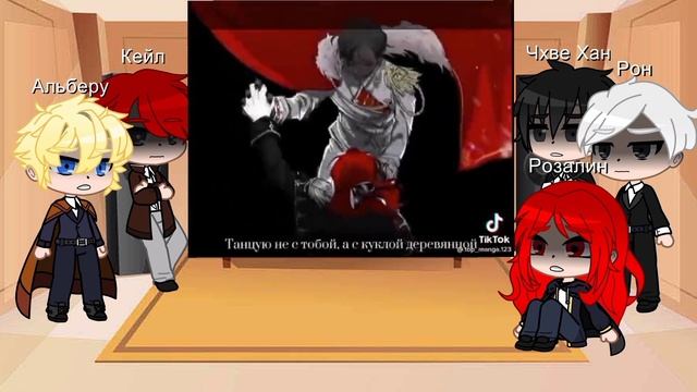 Реакция ясгу на Кейла "5-часть"{конец} смотреть онлайн