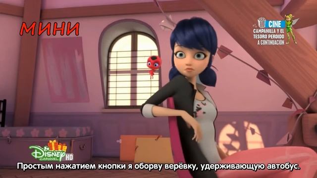 Мини LIFE/клип Леди Баг/КРАЙ ЗАГАДОК смотреть онлайн