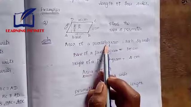 parallelogram Area and perimeter ll class 7 maths смотреть онлайн