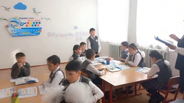 "Жамбыл атындағы орта мектебі"КММ 4 сынып Математика пәні "Ақиқат және жалған" Абильдаева Б.А. смотреть онлайн