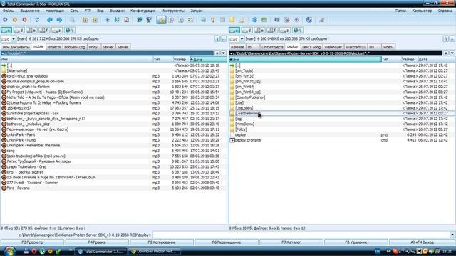 Photon Lessons 01 - Установка Photon сервера.avi