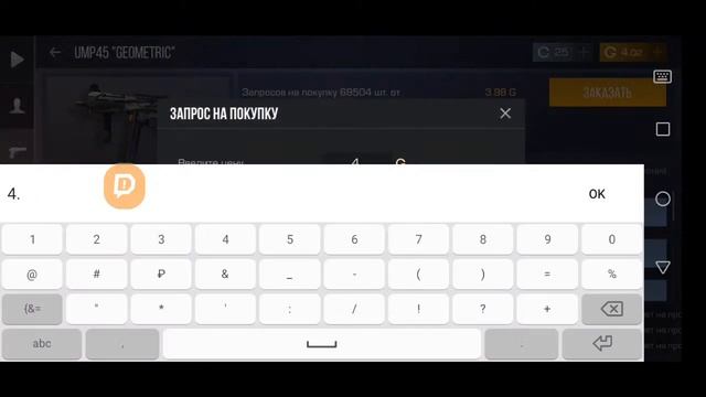 Моя первая трансляция по Standoff 2. Поднимаю звание смотреть онлайн