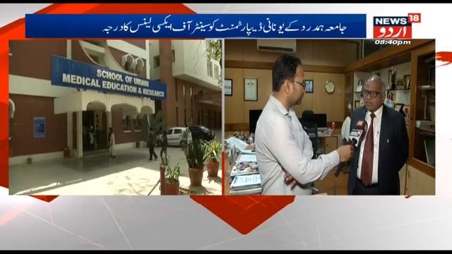 Khaas Baat India | Kayi Riyasato Mein Madrase Ke Teachers Ko Nahi Mili Salary | News18 Urdu смотреть онлайн