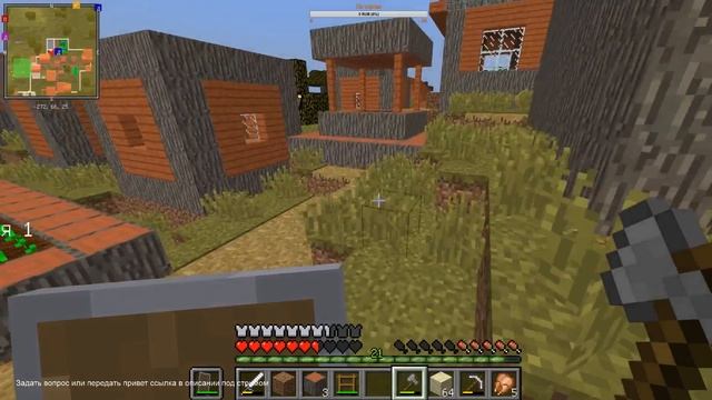Minecraft переходим на моды смотреть онлайн