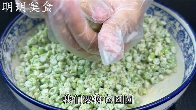 以後豆角就這樣吃了，比粽子營養比餃子好吃，不用炒不涼拌，每次上桌都光盤 ， A recipe of ，Beans, delicious, no need to fry, no salad смотреть онлайн