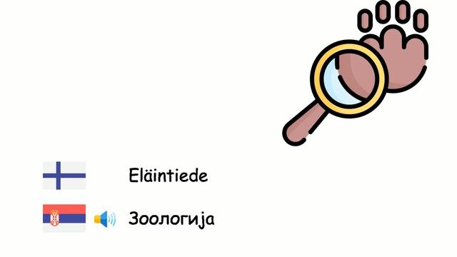 Tieteen haarat (Serbian kieli) (fi-sr) смотреть онлайн