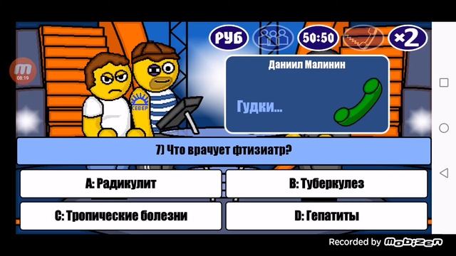 Миллионер Плюс. 2 сезон. 2 выпуск. Игра чудесная, но концовка... хап-тьфу...
