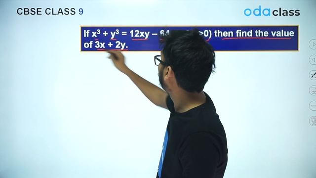 Polynomials | Important Questions of Identities | Algebraic Identities | Class 9 | Oda Class смотреть онлайн