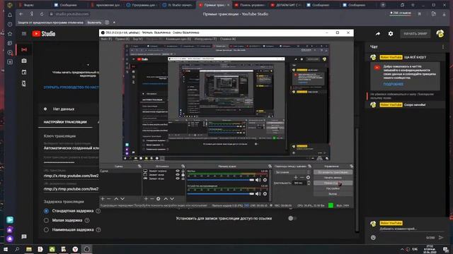 ПИШЕМ БИТ С НУЛЯ![FL Studio] смотреть онлайн