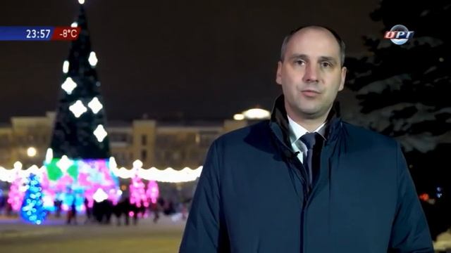 Новогоднее обращение губернатора Оренбургской области Д. В. Паслера (ОРТ-Планета, 31.12.2020) смотреть онлайн