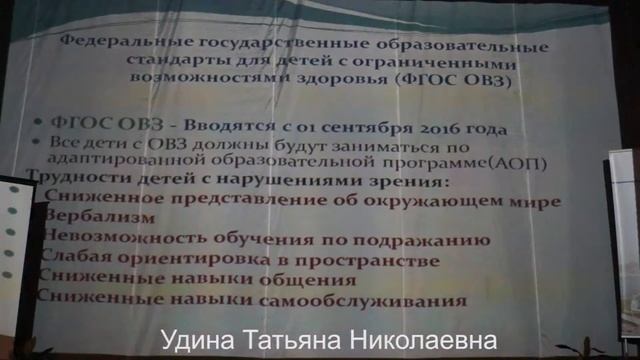 Удина Татьяна Николаевна_Чебоксары 2-3 июля 2015 г. смотреть онлайн