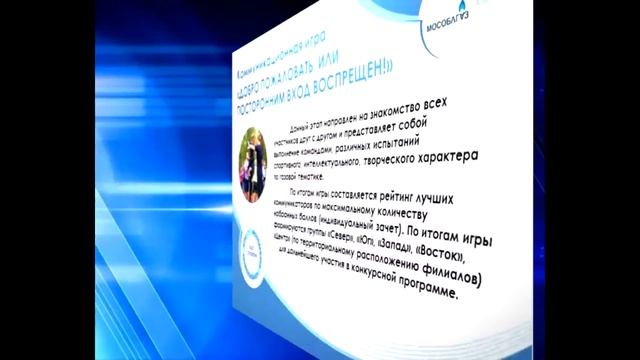 Проект: «ГАЗОСТРАТЕГИЯ 2030» смотреть онлайн