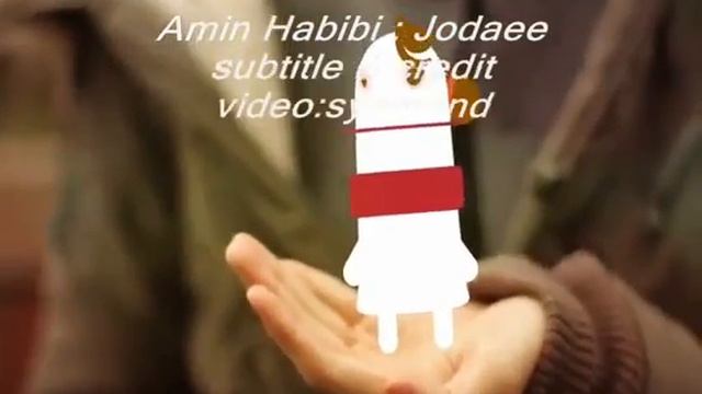 Amin Habibi  Jodaee Subtitle Kurdish By Meran