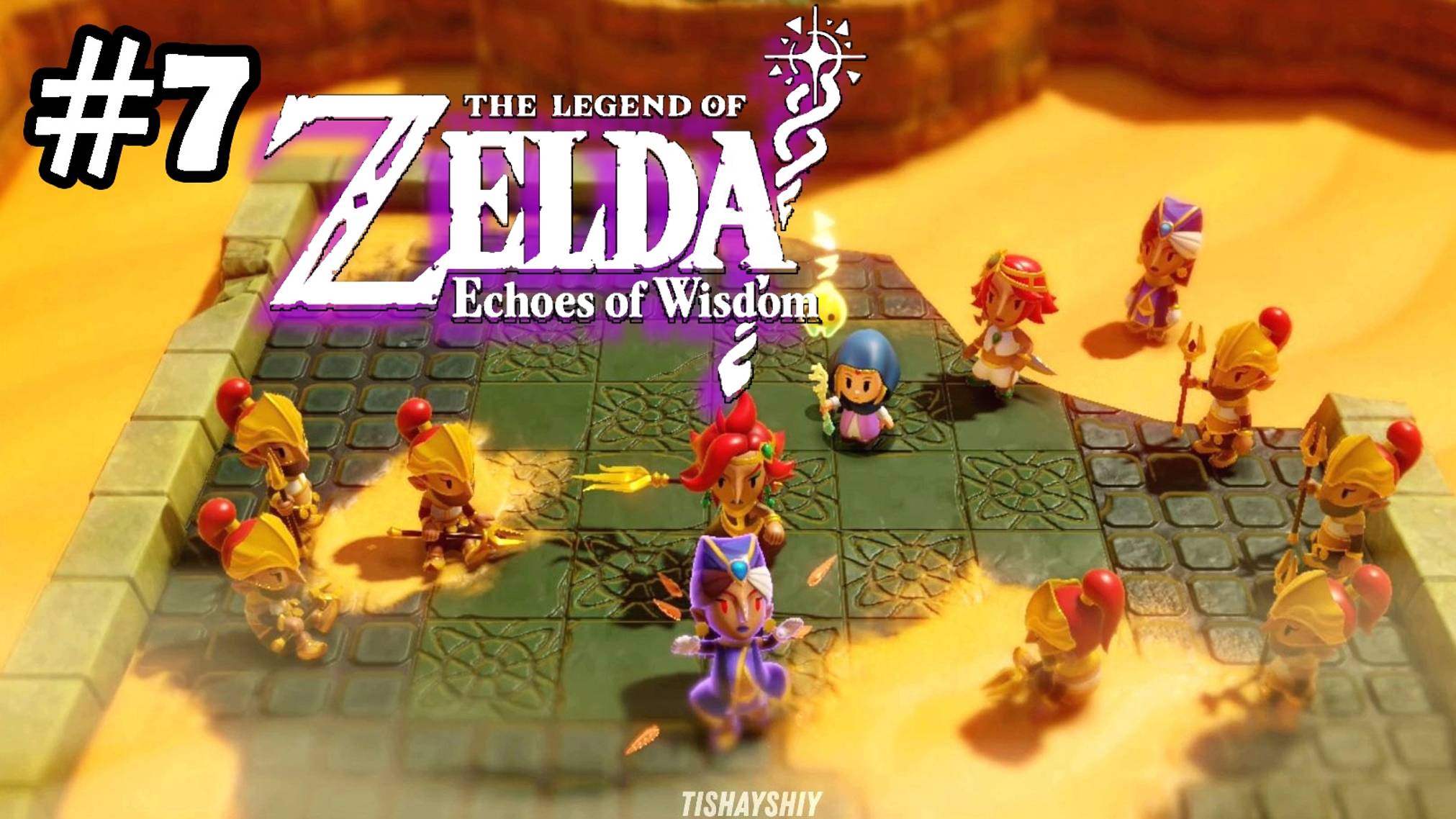 7 - Разрыв в пустыне Герудо 3/4. Поглощенный Пустынный храм. The Legend of Zelda Echoes of Wisdom смотреть онлайн