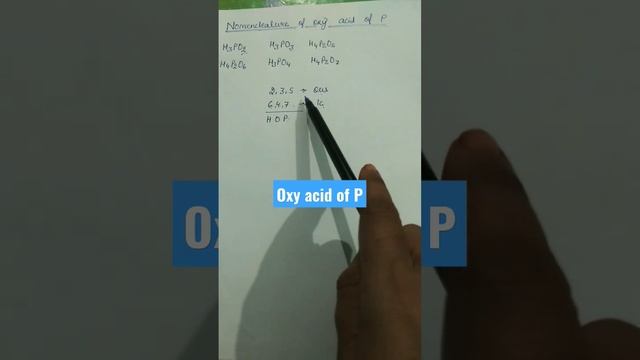 #viral # learning#chemistry #phosphorus смотреть онлайн
