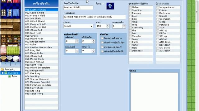 การปรับแต่งฐานข้อมูลRPG VX смотреть онлайн
