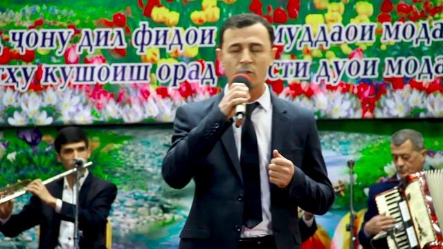 Суруди модар.Бахридин Назиров 2021 смотреть онлайн