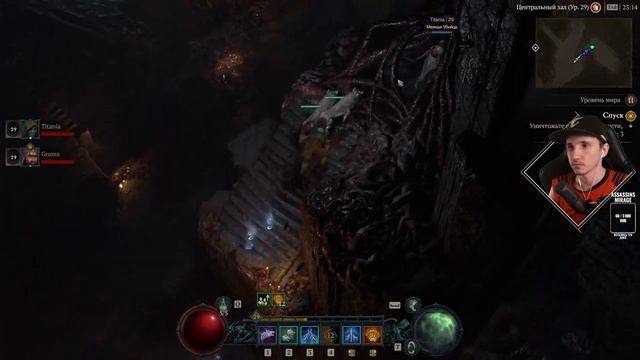 Diablo IV АКТ II - ДРУИД - ВАРВАР - РАЗБОЙНИК - РАННИЙ ДОСТУП - СТРИМ - КООПЕРАТИВ смотреть онлайн