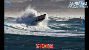 УЧИМ АНГЛИЙСКИЙ. ПРИРОДНЫЕ ЯВЛЕНИЯ. ПЕРВЫЕ СЛОВА для детей