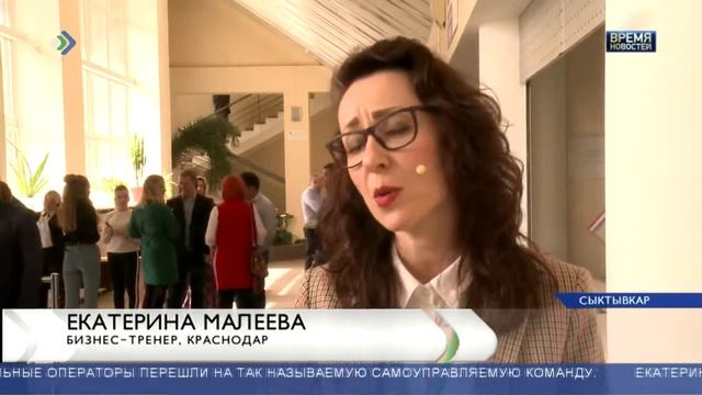 Что нужно региональному бизнесу? смотреть онлайн