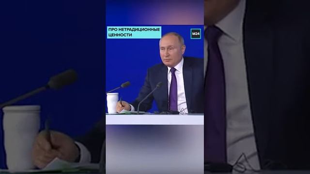#РФLive О гендерном мракобесии Про нетрадиционные ценности. Пресс-конференция | #МД Мужское движени смотреть онлайн