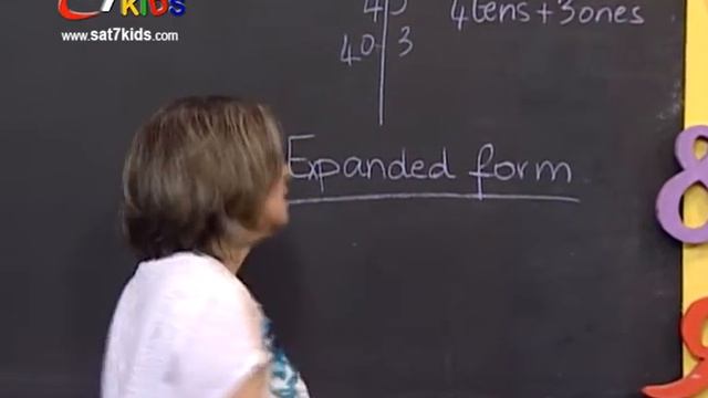 SAT-7 KIDS - My School مدرستي S2/E73 - Mathematics Segment - فقرة الرياضيات смотреть онлайн