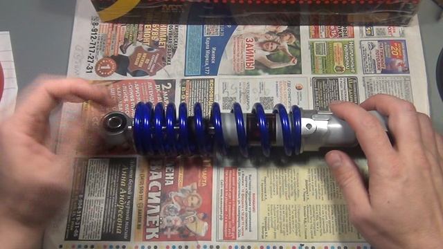 Амортизатор NDT HONDA DIO 270 мм регулируемый