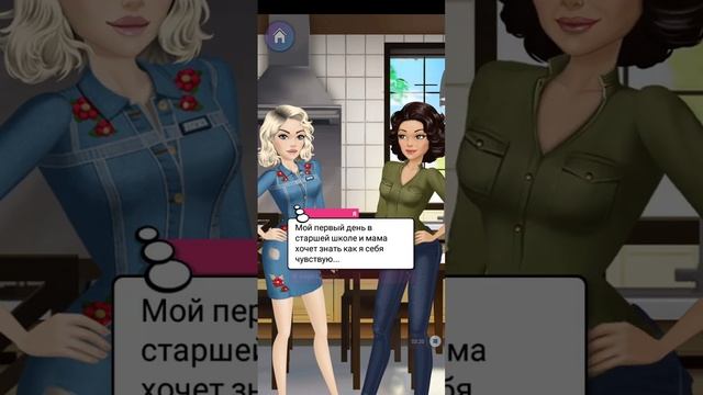 Дорогая Мона, история смотреть онлайн