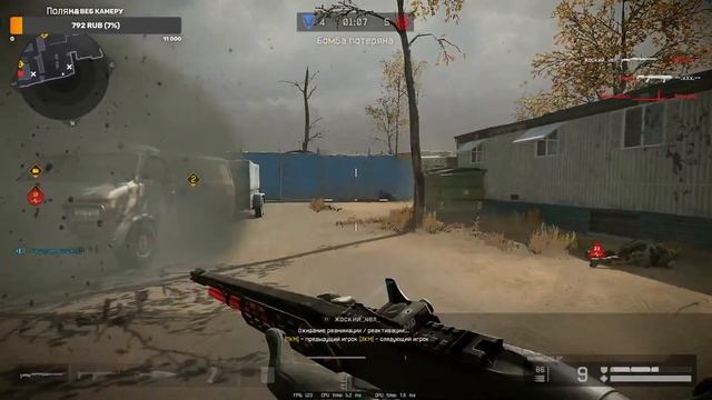 Стрим Варфейс ► Warface! Угараю и возможно лигу сливаю, все в одном хах! А может даже и гавкаю. смотреть онлайн