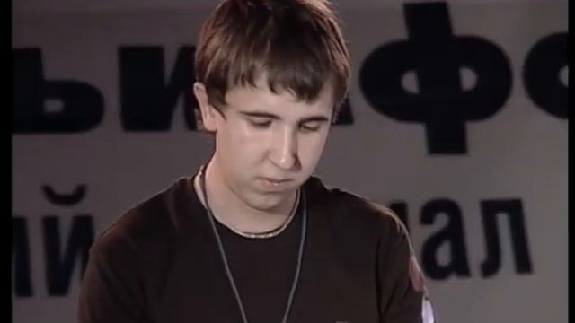 Inertia   My Way 2006