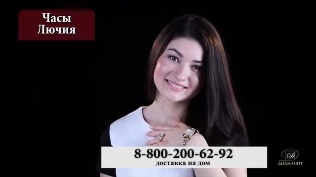 часы лючия 90 6292 смотреть онлайн