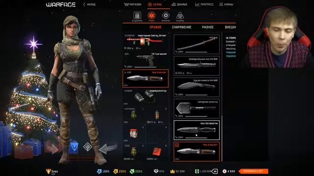 Warface МОЙ СКЛАД НА БЫКЕ 78 РАНГ!!!  (ВЫ ПРОСИЛИ ЭТО)