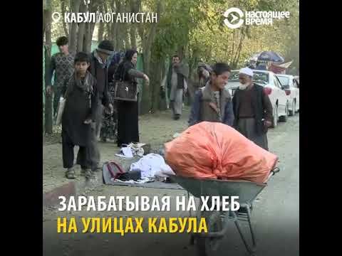 13-ти летний герой из Афганистана смотреть онлайн
