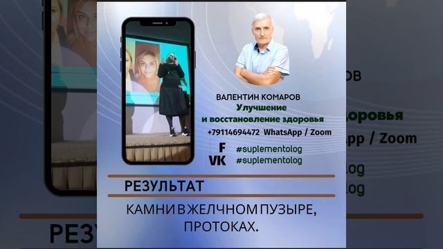 Камни в желчном пузыре, протоках. смотреть онлайн