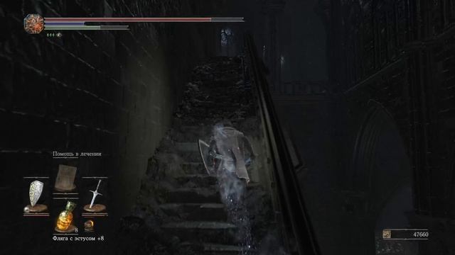 Dark Souls III \\ Олдрик