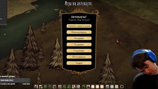 чиловый стрим #gaming #стрим #стример #стримы #huntshowdown #игры #dontstarvetogether смотреть онлайн