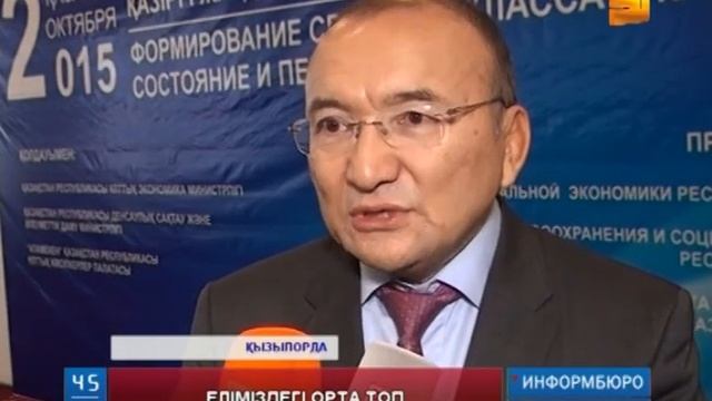 Қазақстандағы орта топты қалыптастыруға кәсіпкерліктің дамуы зор үлесін тигізеді смотреть онлайн