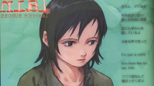 Serial Experiments Lain BOOTLEG Soundtrack смотреть онлайн