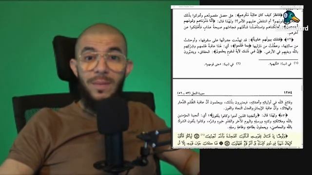 #5 Tafseer As-Sa'di: Soorah An-Naml | Aayat 41-53 | Abu Mussab Wajdi Akkari смотреть онлайн