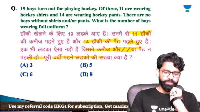 CSAT Maths | MAHA Tandava Class | PYQs | UPSC CSE/IAS 2021/22 | Hareesh Singh Gautam смотреть онлайн