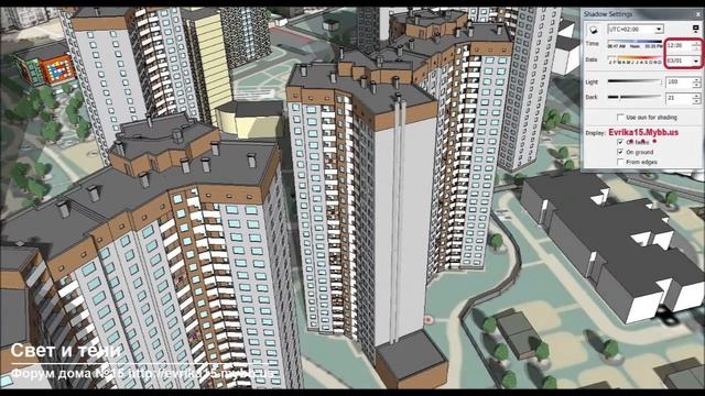 Свет и тени 1 марта - дом 15 (сторона 3), ЖК Эврика, Киев смотреть онлайн