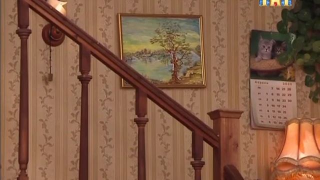 Счастливы вместе #119 смотреть онлайн