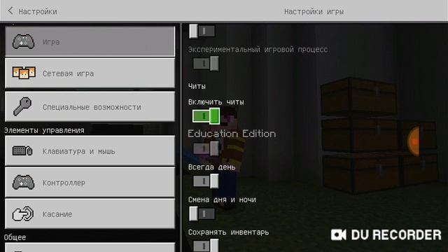 Первый урок химии добавить химию без модов и команд смотреть онлайн