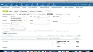Урок 1. Создание Заказа. Мой склад