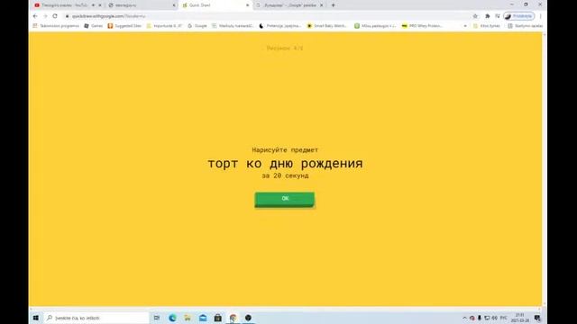 стрим родина рп северный округ смотреть онлайн