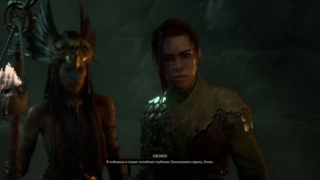 Diablo IV 100 ДНЕЙ ХАРДКОРА - РАЗБОЙНИЦА - УТРЕННИЙ СТРИМ - ПРОКАЧКА - СЮЖЕТ смотреть онлайн