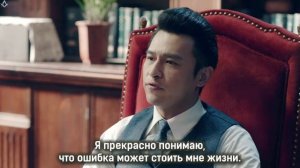 Охота на шпиона 1 сезон 34 серия