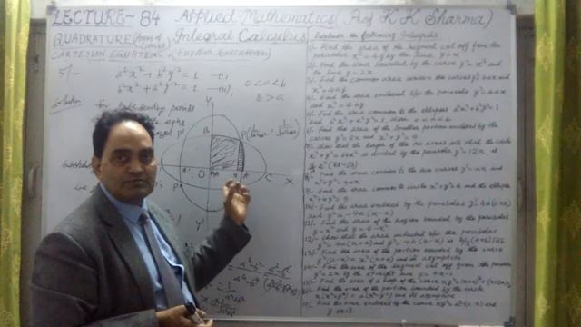 INTEGRAL CALCULUS QUADRATURE AREAS UNDER CURVES FOR CARTESIAN CO ORDINATES FURTHER LECTURE 84 D смотреть онлайн